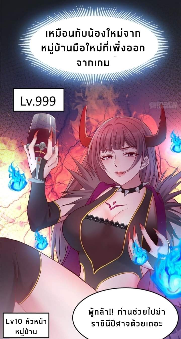 My sister is a famous star – พี่สาวฉันเป็นดาราดัง ตอนที่ 11 หน้า 31