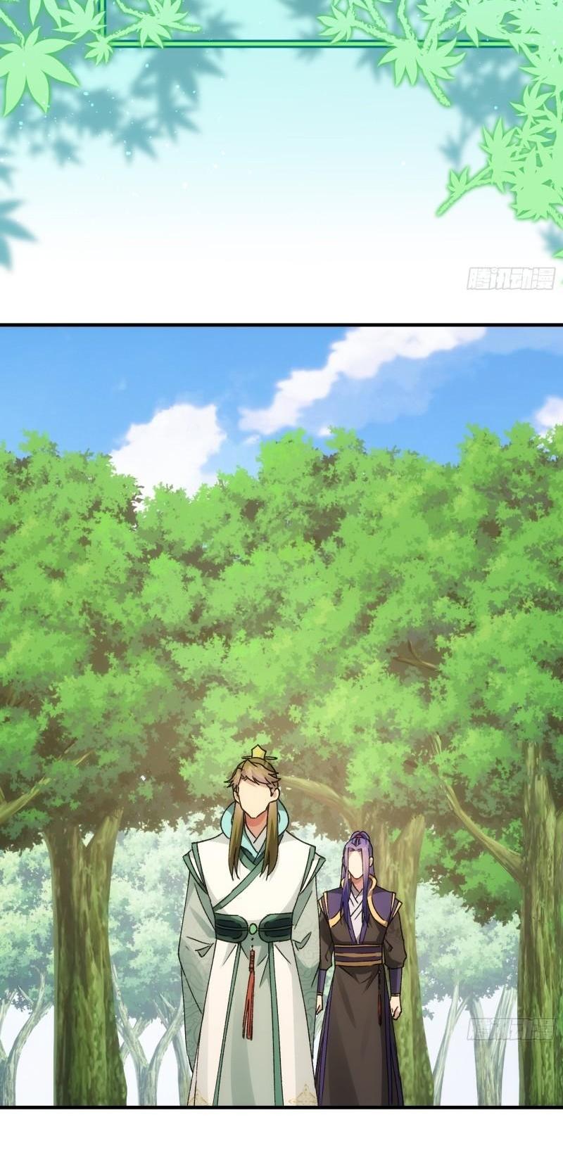 ข้าแค่ไม่เล่นไพ่ตามเกม ตอนที่ 88 หน้า 22