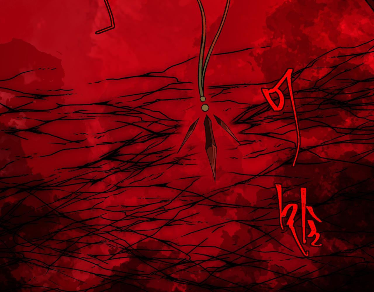 I created an Urban Legend ตอนที่ 12 หน้า 141