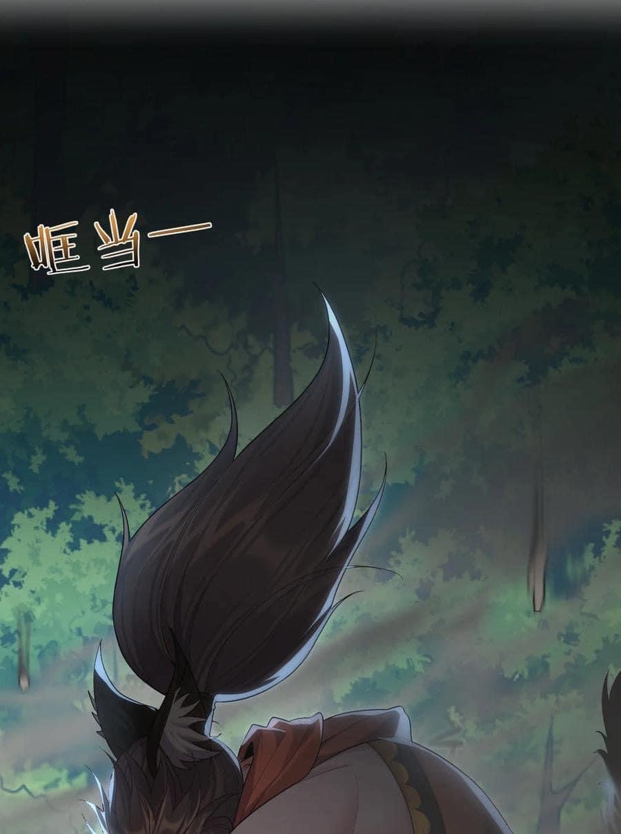 เทพวายร้ายกลับชาติมาเกิดใหม่ ตอนที่ 93 หน้า 3