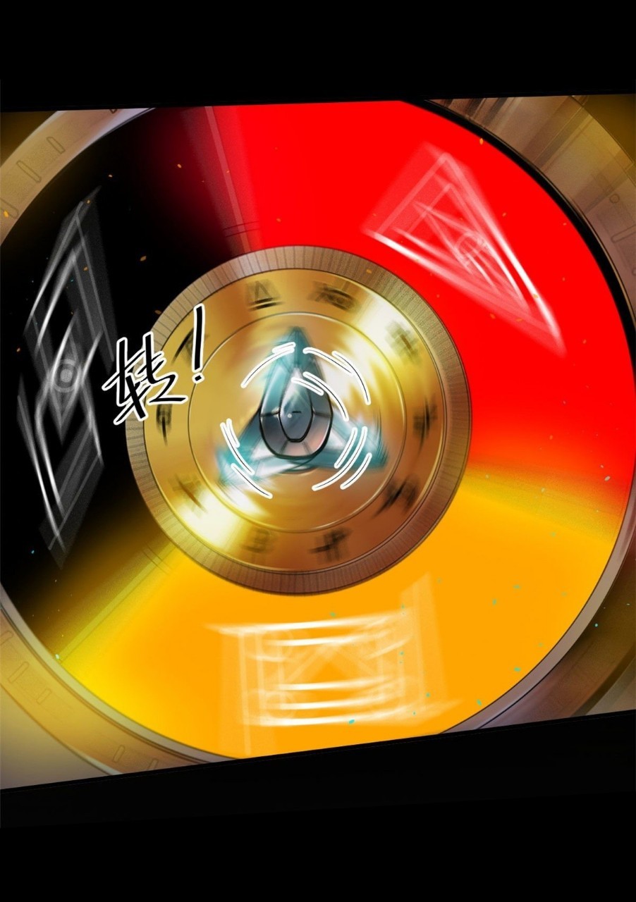 รูเล็ตเวิลด์ สุ่มไอเทมเอาชีวิตรอด ตอนที่ 18 หน้า 47