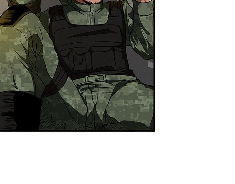 The Wolf Master in the Apocalypse ปรมาจารย์หมาป่า ในวันโลกาวินาศ ตอนที่ 4 หน้า 23