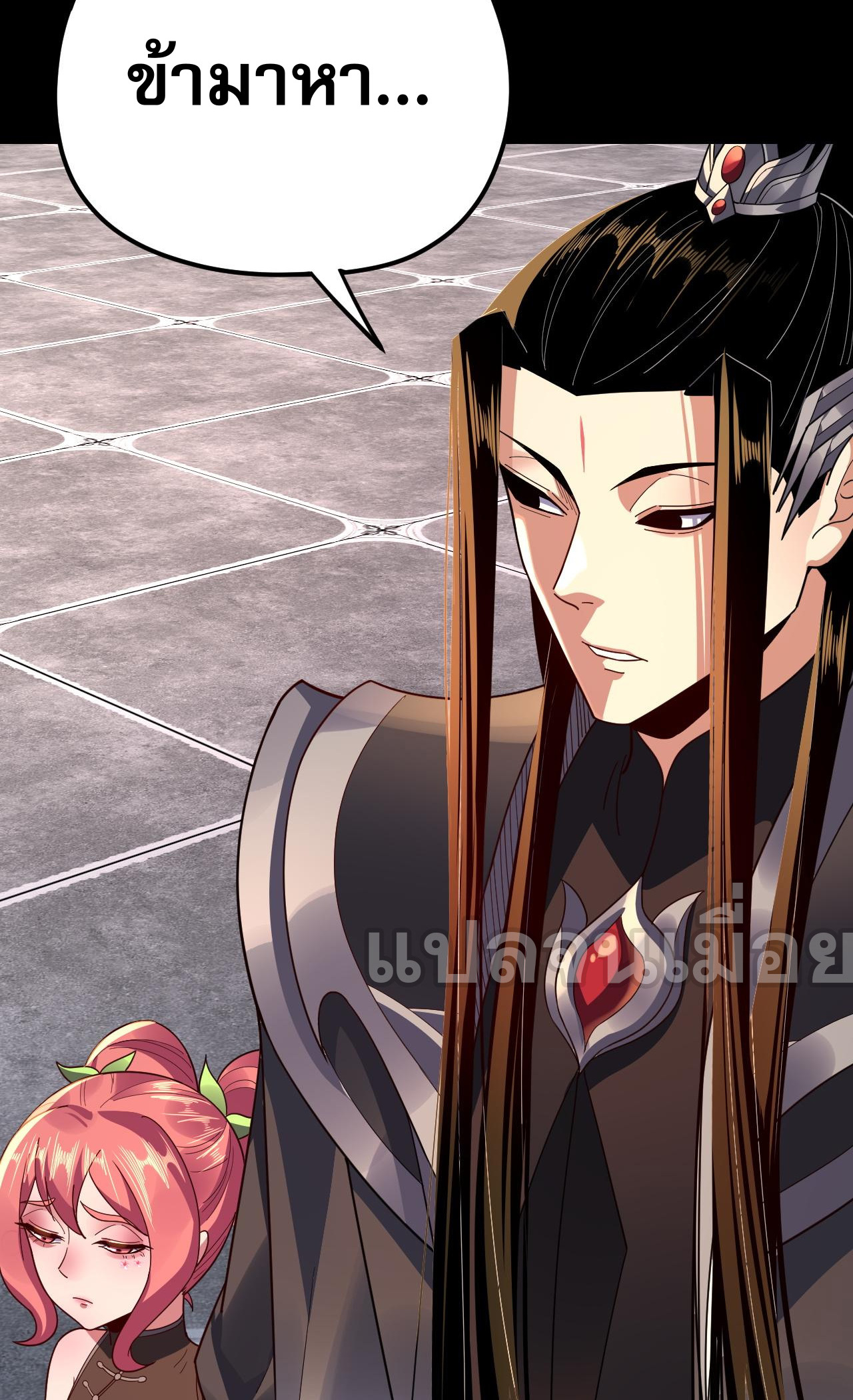 ข้าคือจอมวายร้ายผู้ยิ่งใหญ่ (ชนจีนก่อนใคร) ตอนที่ 105 หน้า 42