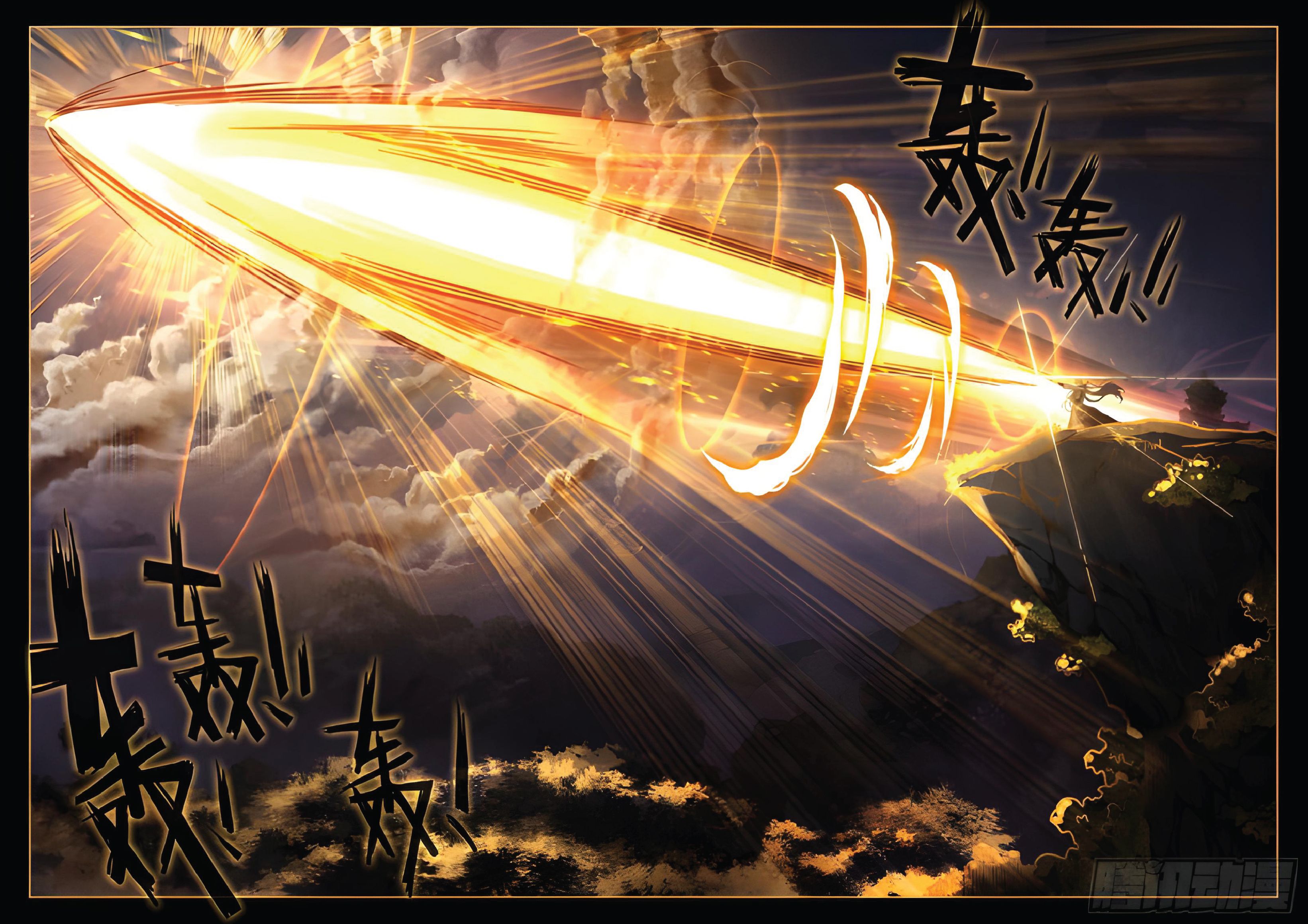 เกิดใหม่เป็นศิษย์พี่ใหญ่สุดเท่-A Mediocre Senior Brother ตอนที่ 37 หน้า 6