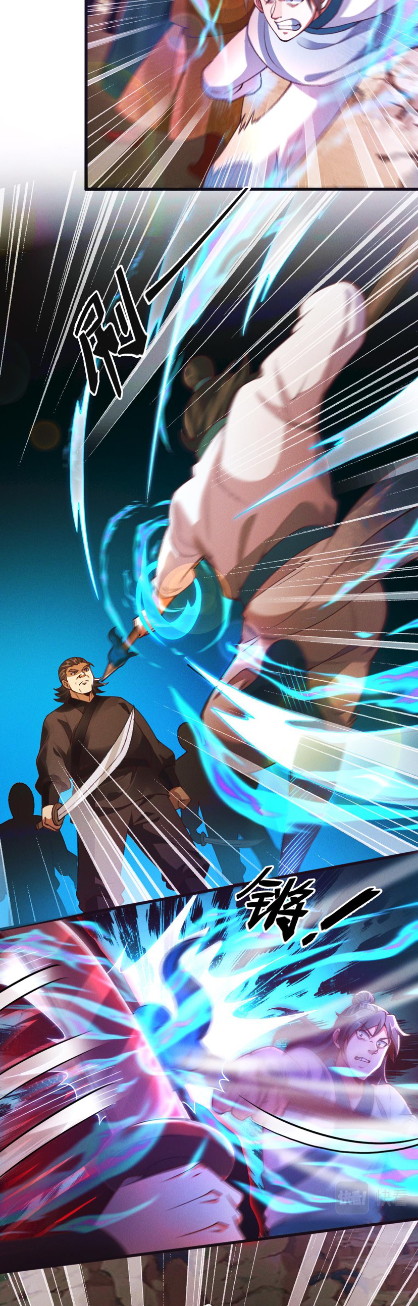 ข้ามีระบบที่สามารถอัญเชิญเทพและปีศาจได้ ตอนที่ 28 หน้า 2