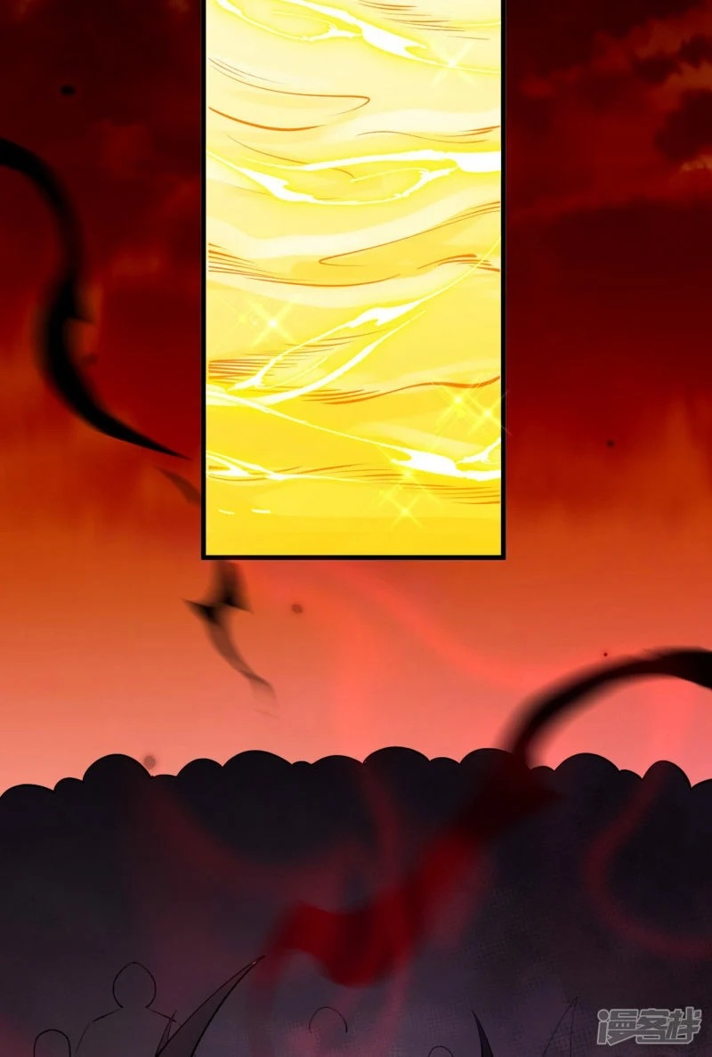 บรรพบุรุษผู้ขัดเกลากายา (ทันจีน) ตอนที่ 191 หน้า 61