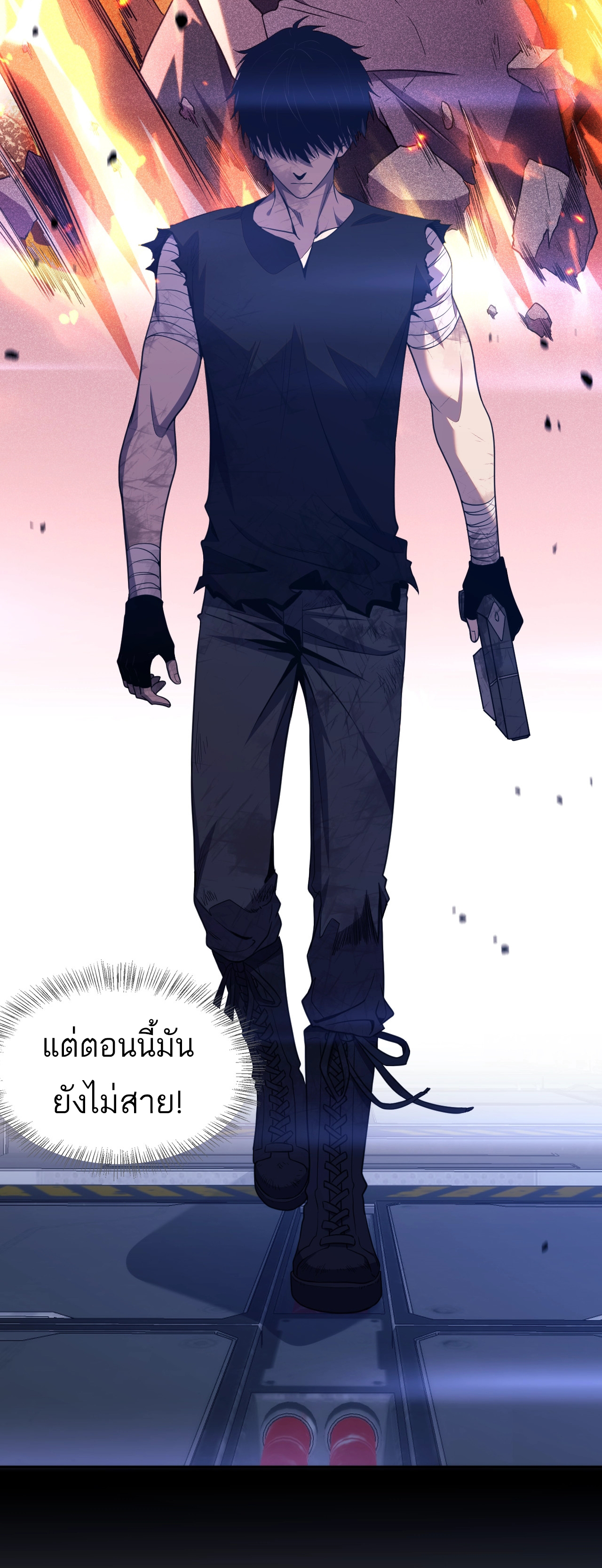 ระบบดาบพระเจ้าวันสิ้นโลก Doomsday Sword God ตอนที่ 1 หน้า 81