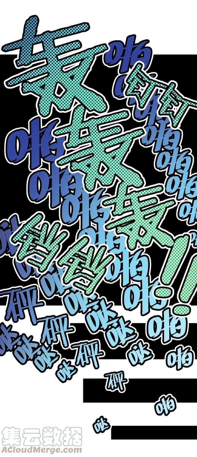 มหาบุรุษ ในตำนาน ตำนานที่หลับใหล (ศิษย์เบิ้มๆ) ตอนที่ 77 หน้า 10