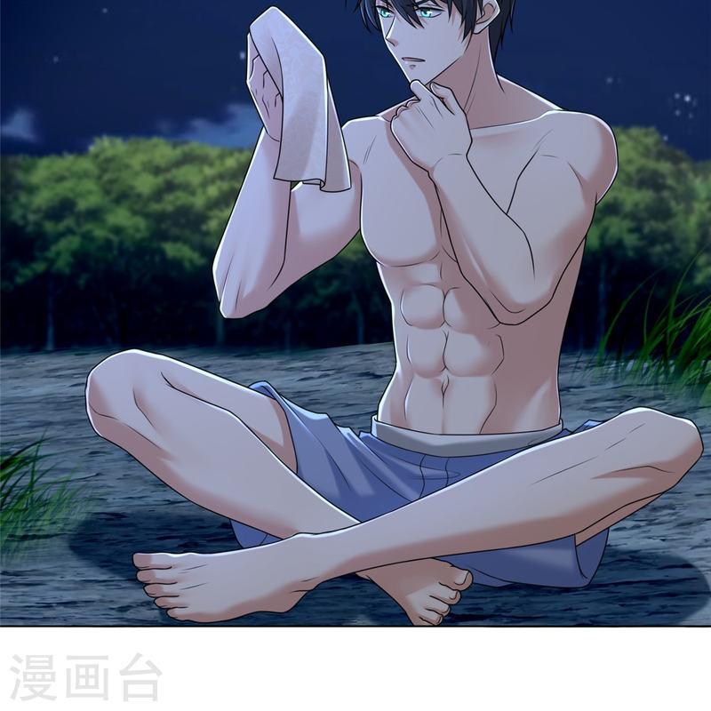 บุรุษไปรษณีย์ไม่จำกัด ตอนที่ 270 หน้า 28