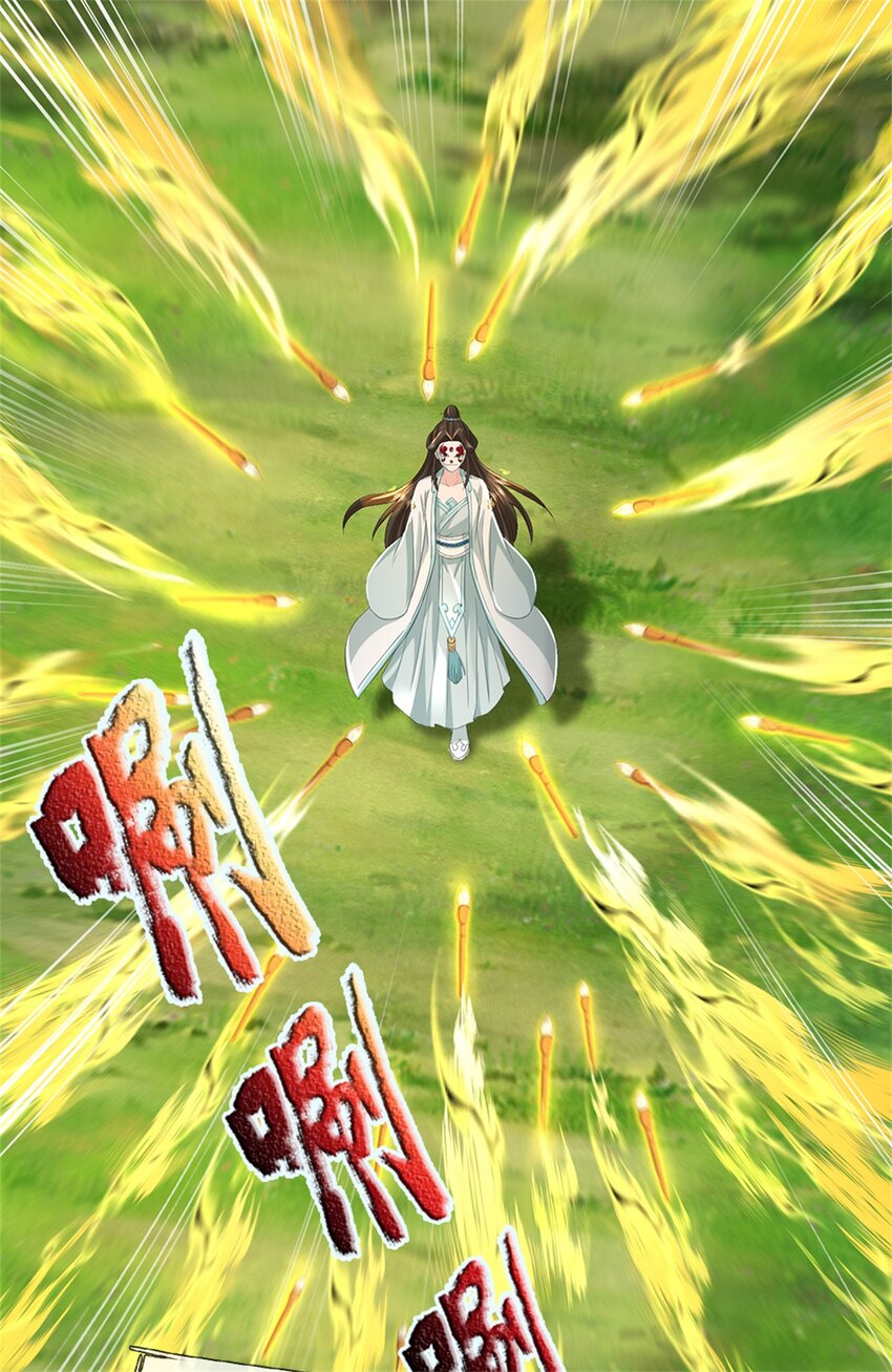 ข้าถูกเลี้ยงดูโดยหญิงสาวปีศาจ ตอนที่ 55 หน้า 47