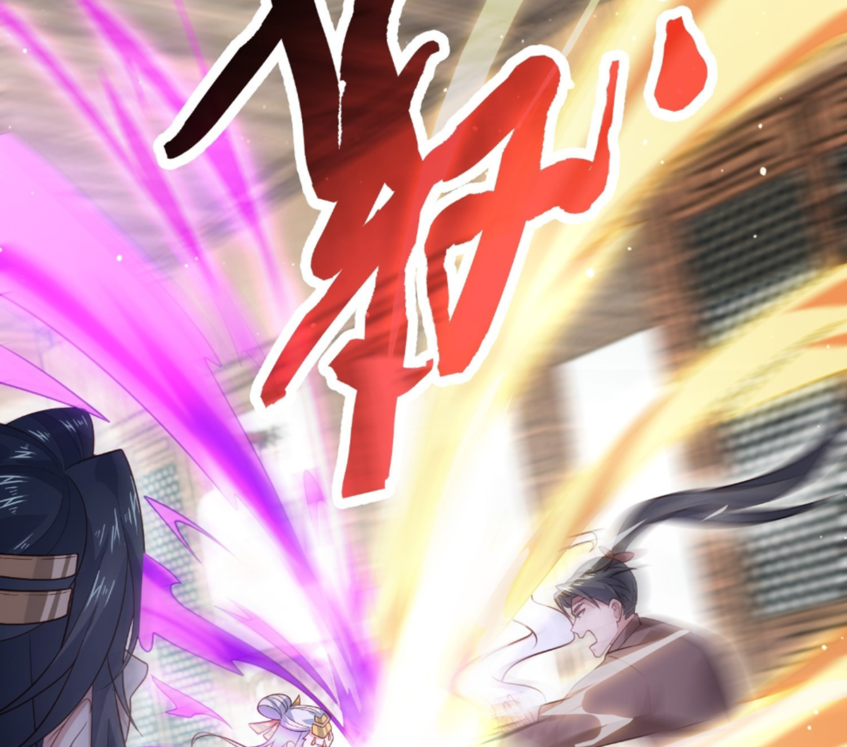 ซวยแล้วข้าโดนตามล่าจากศิษย์ในสำนัก ตอนที่ 22 หน้า 24