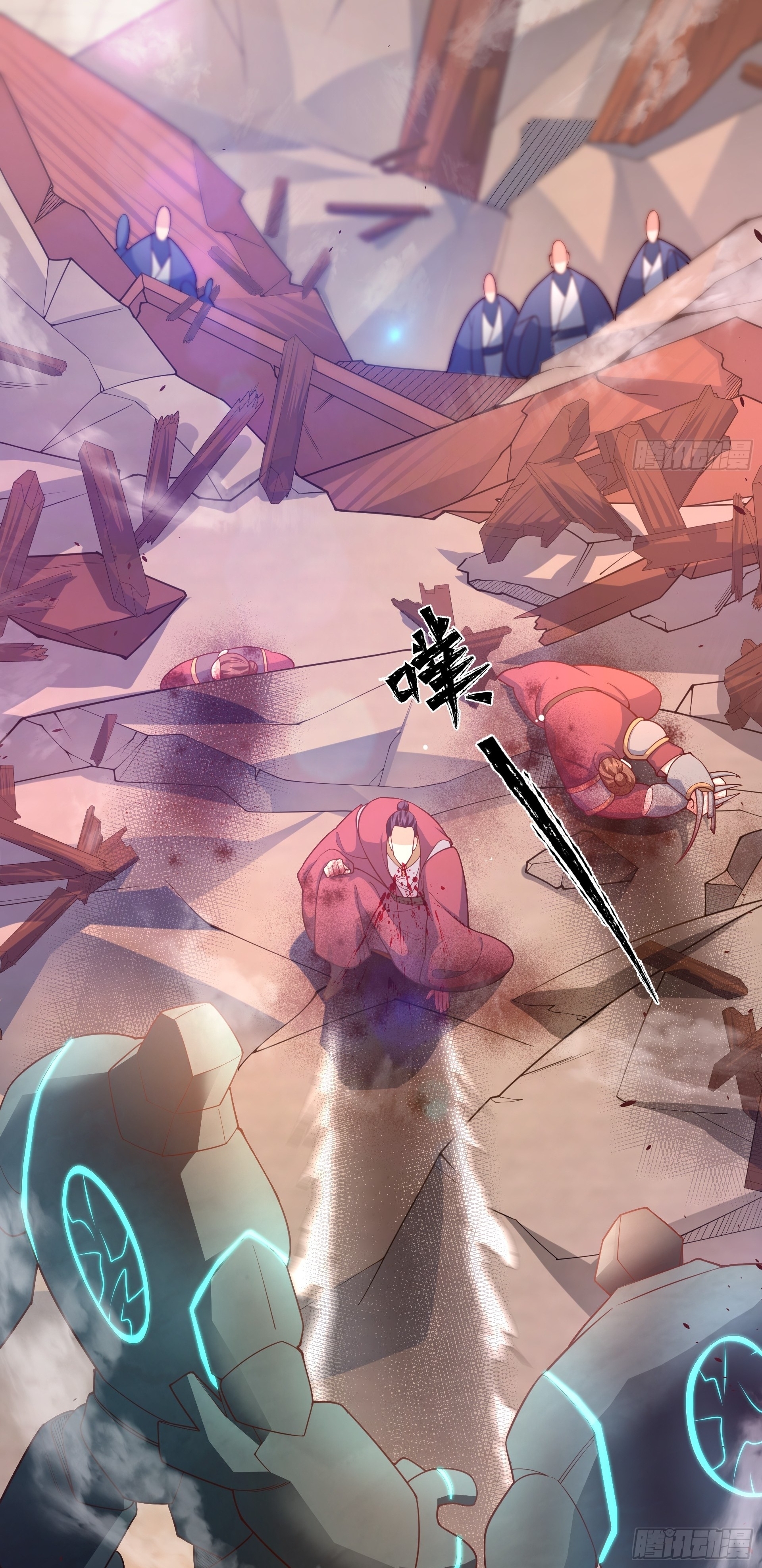 เทพเซียนหมื่นวิถี ตอนที่ 19 หน้า 31