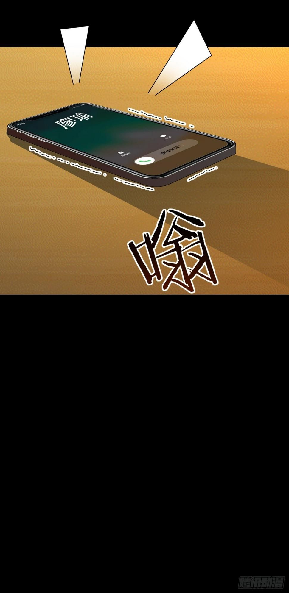 ฉันสุ่มตัวตนใหม่ทุกสัปดาห์ ตอนที่ 65 หน้า 46