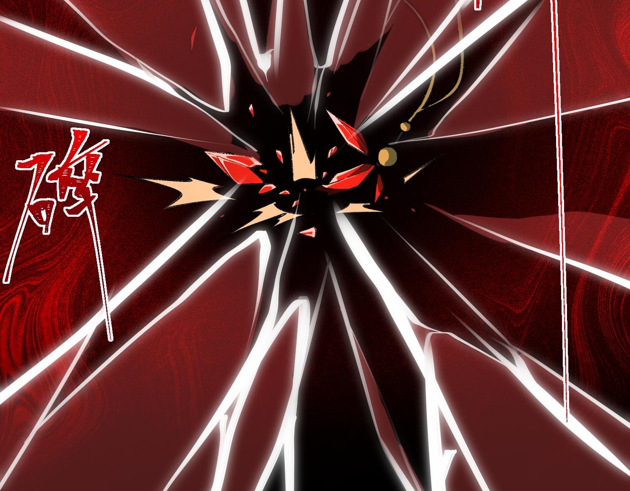 I created an Urban Legend ตอนที่ 12 หน้า 146