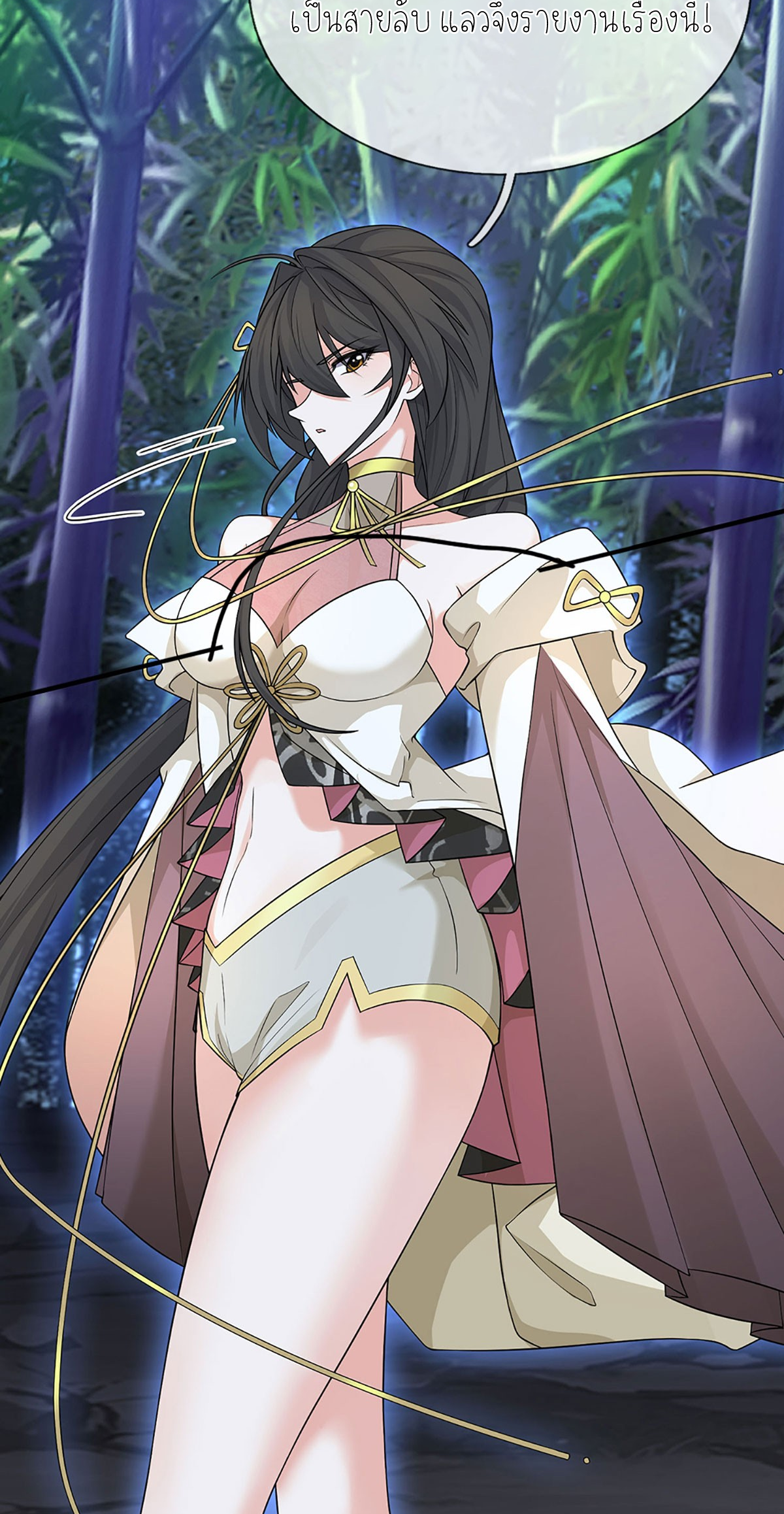 ปลุกร่างกาย ฉันอมตะ ตอนที่ 13 หน้า 19