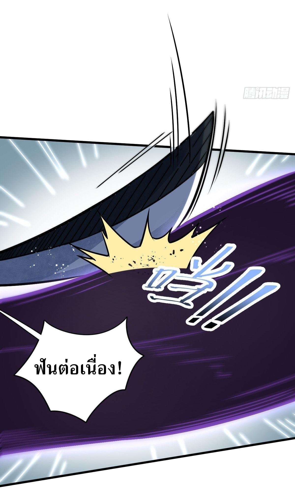 Lan Ke Qi Yuan ตอนที่ 10 หน้า 37