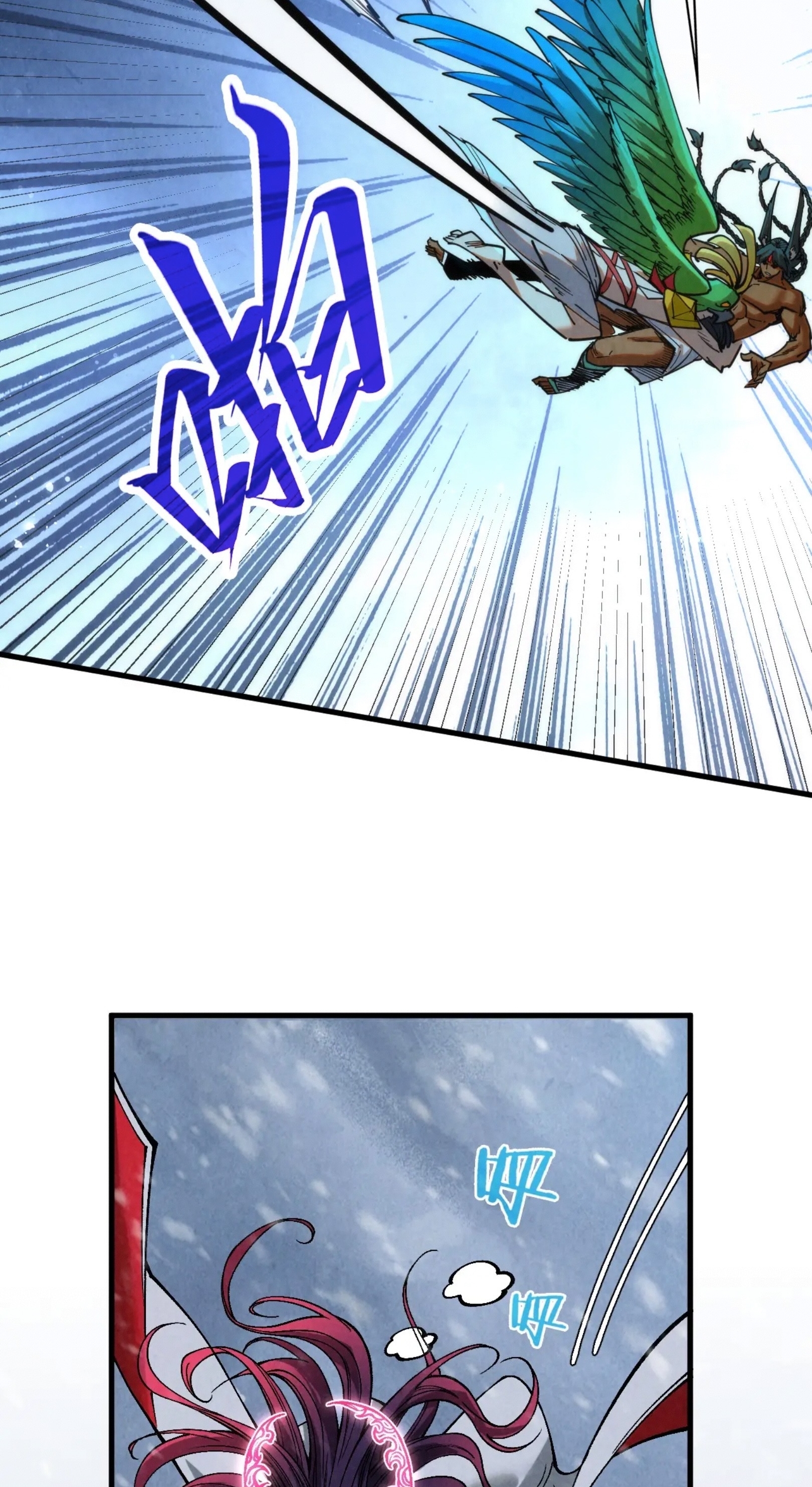 มหาเทพนิรันดร์กาล ตอนที่ 264 หน้า 59