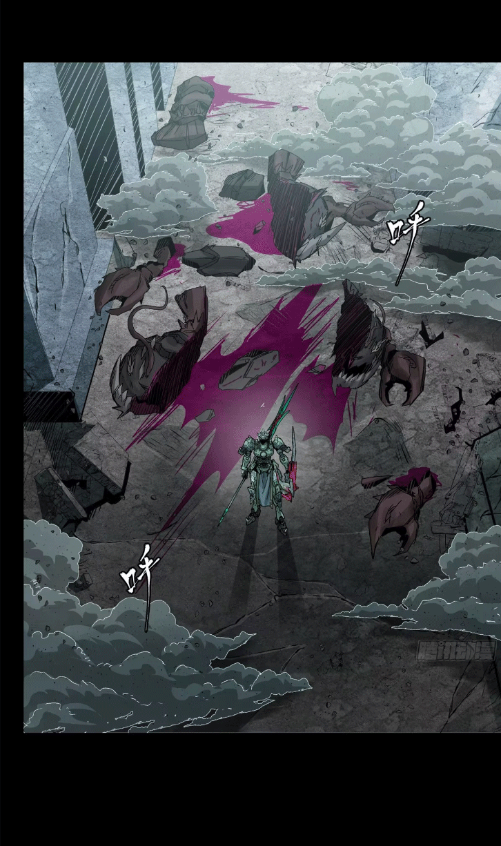 Legend of Star Genera ชนจีน ตอนที่ 148 หน้า 71