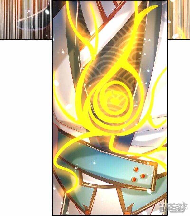 Sky Sword God ตอนที่ 79 หน้า 31