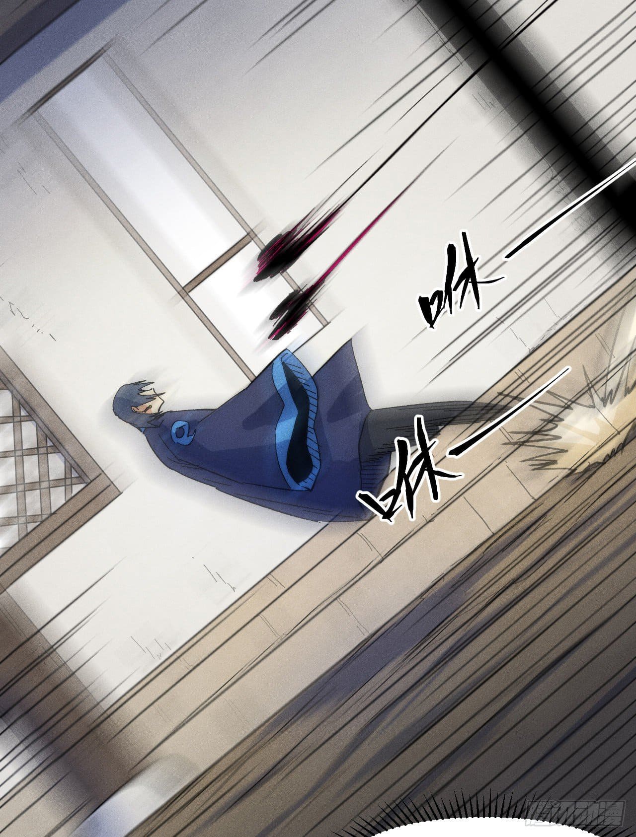 ตูข้านี่แหละเทพ (ทันจีน) ตอนที่ 61 หน้า 26