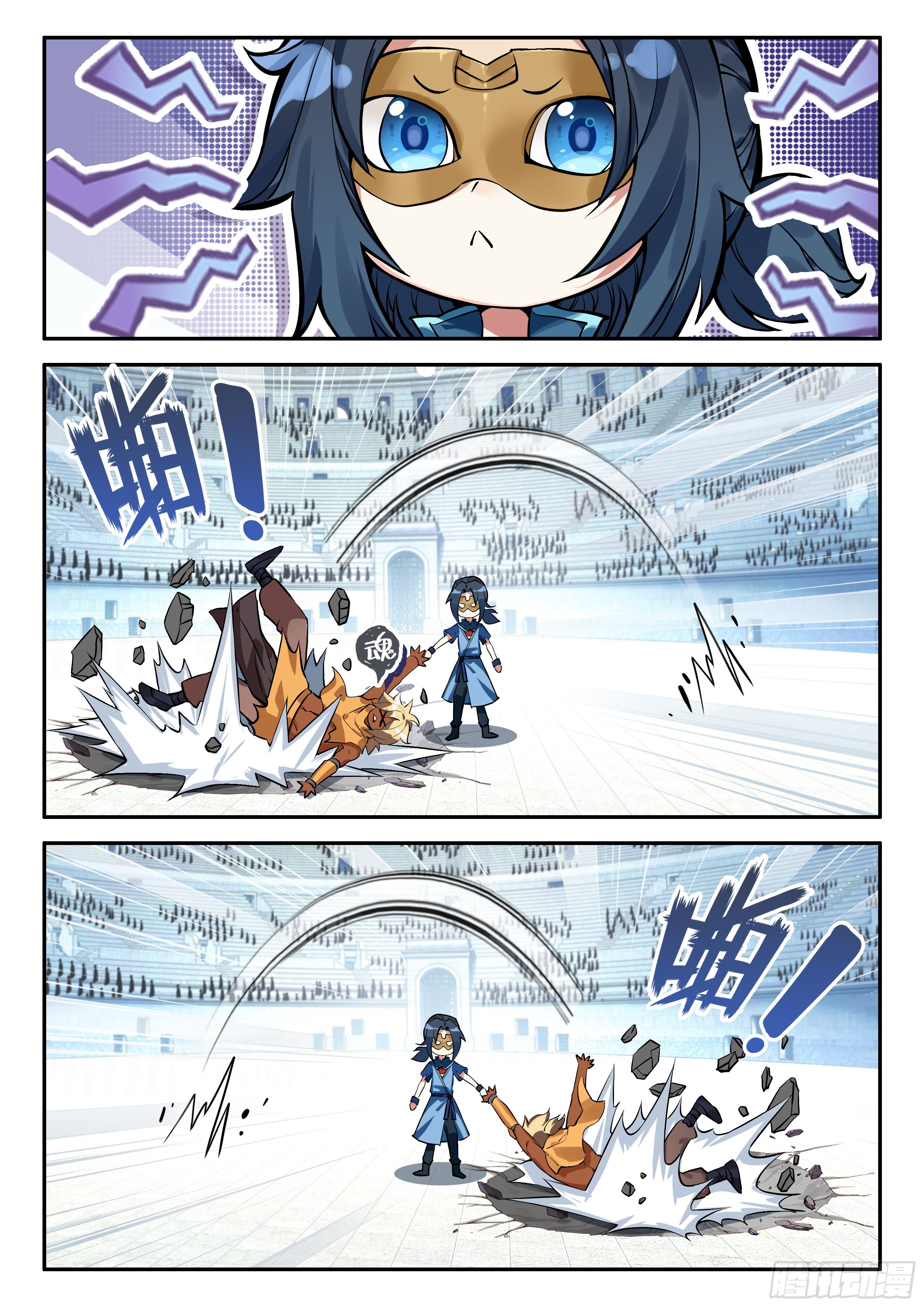 Douluo Dalu 5 - Rebirth of Tang san ตอนที่ 132 หน้า 4