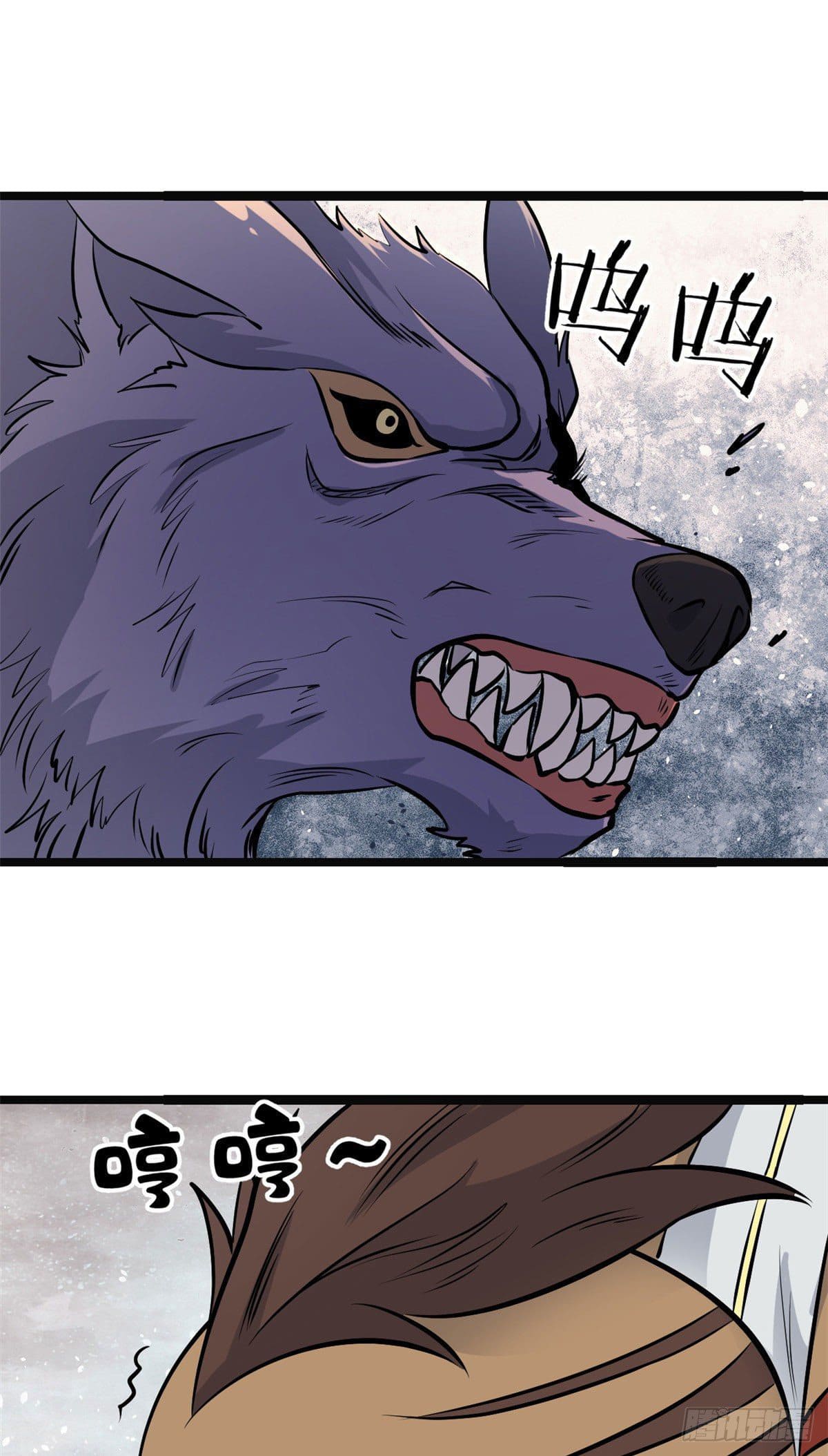 นิกายที่แข็งแกร่งที่สุด (ทันจีน) ตอนที่ 109 หน้า 18