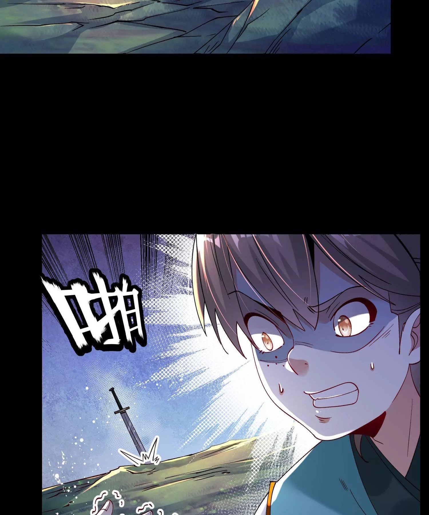 ท้าทายดินแดนพระเจ้า ตอนที่ 12 หน้า 42