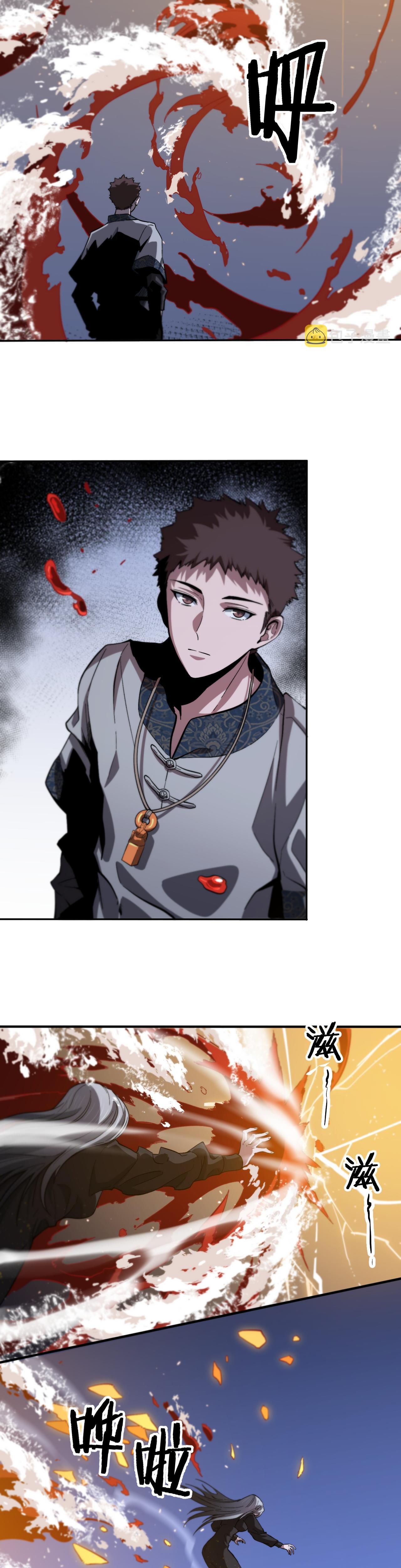 The Grand Master came down from the mountain ตอนที่ 54 หน้า 12