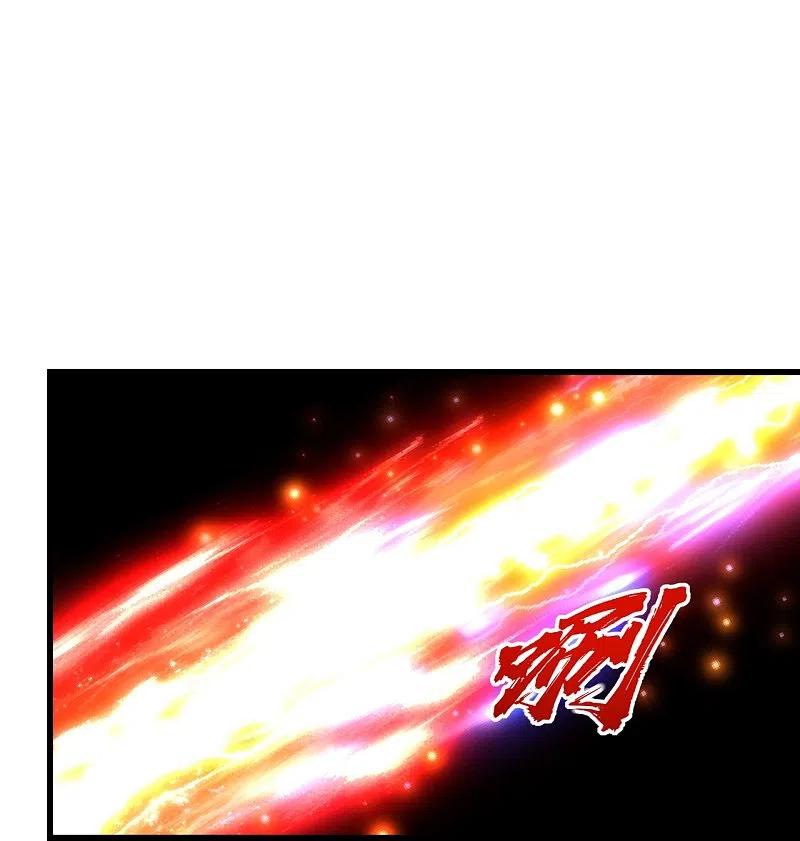 เทพอสูรสยบฟ้า ตอนที่ 222 หน้า 5