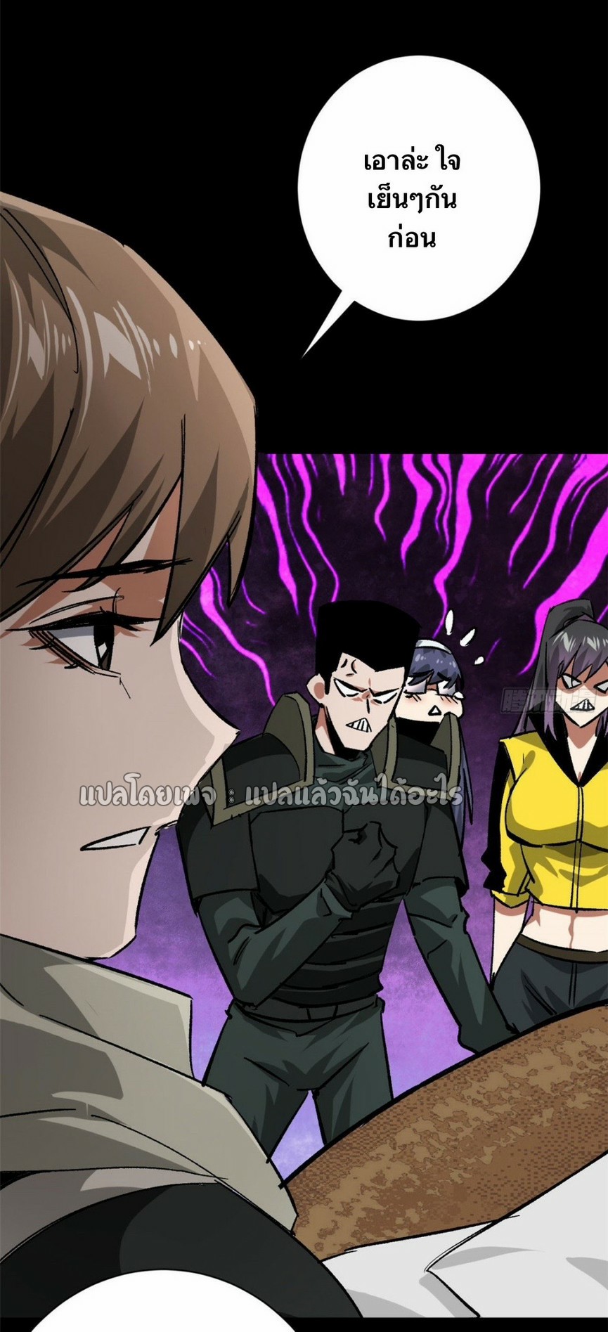 รูเล็ตเวิลด์ สุ่มไอเทมเอาชีวิตรอด ตอนที่ 164 หน้า 12