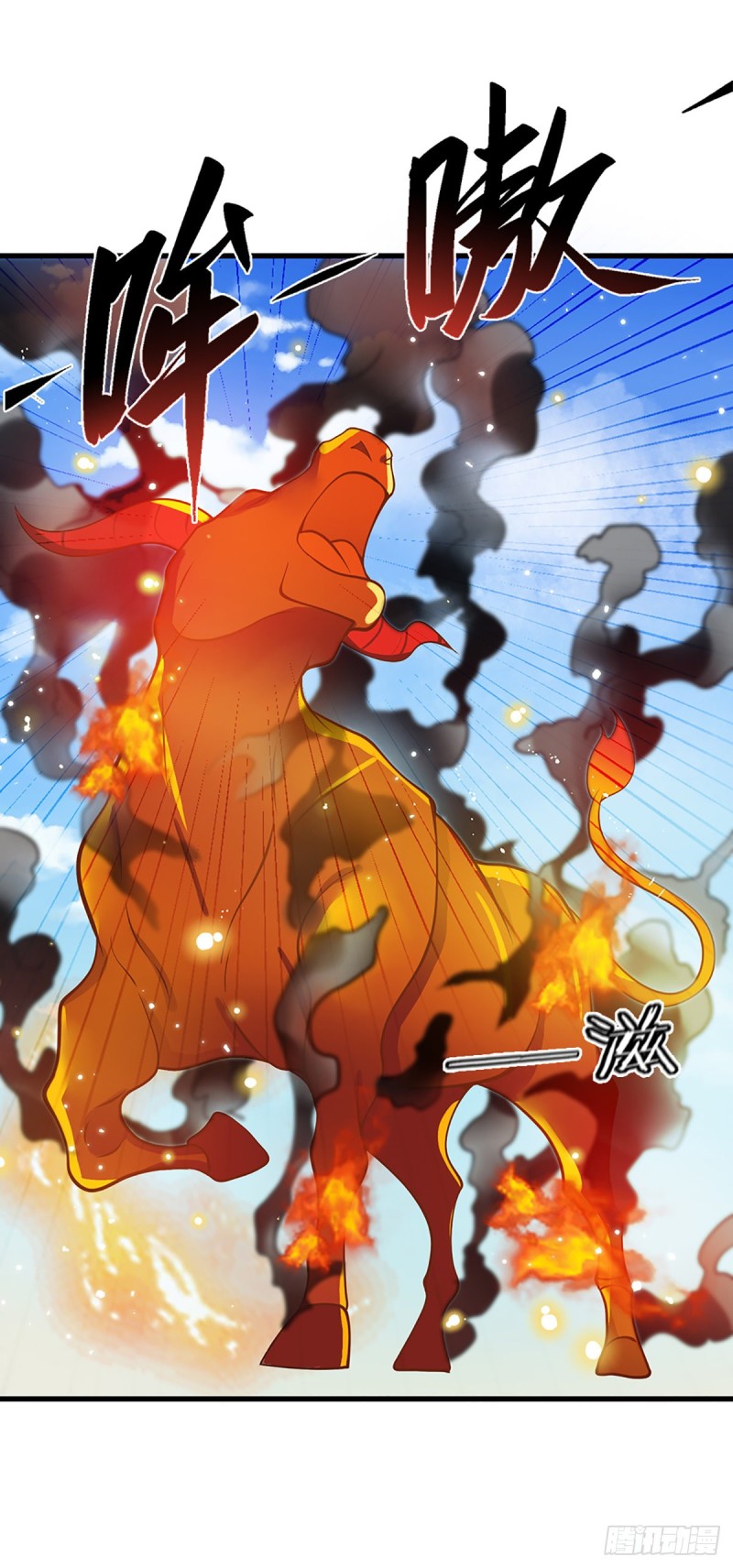 ราชันย์เทพยุทธ์มังกรผงาดฟ้า ตอนที่ 3 หน้า 23