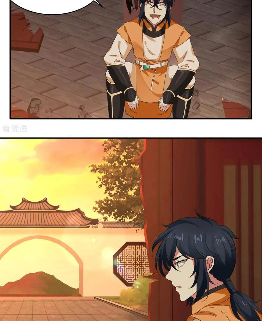 Chaos Alchemist (วิบัติการณ์เทพเซียนโอสถ) ตอนที่ 1 หน้า 41