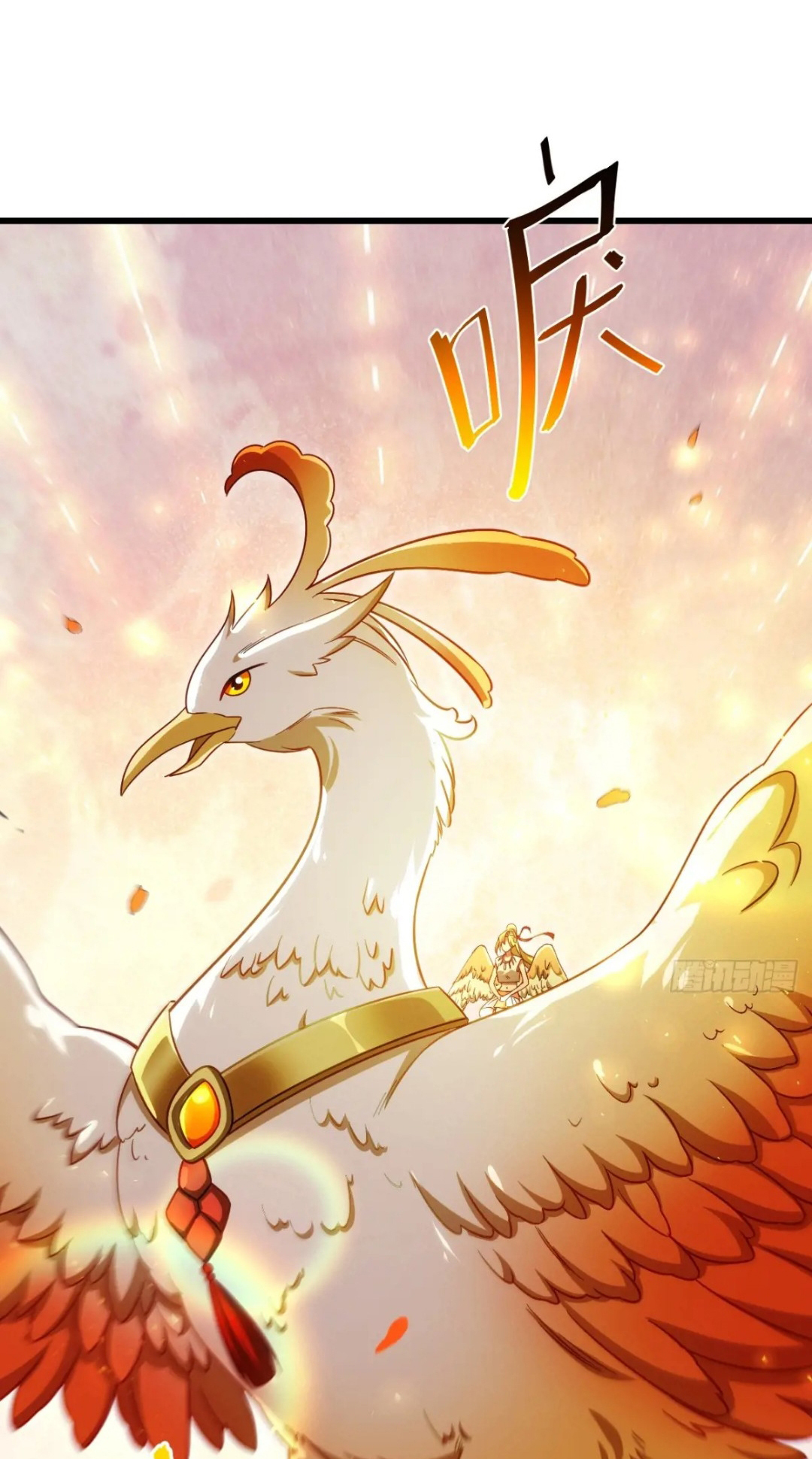 กำเนิดร่างเทวะบรรพกาล ตอนที่ 83 หน้า 52