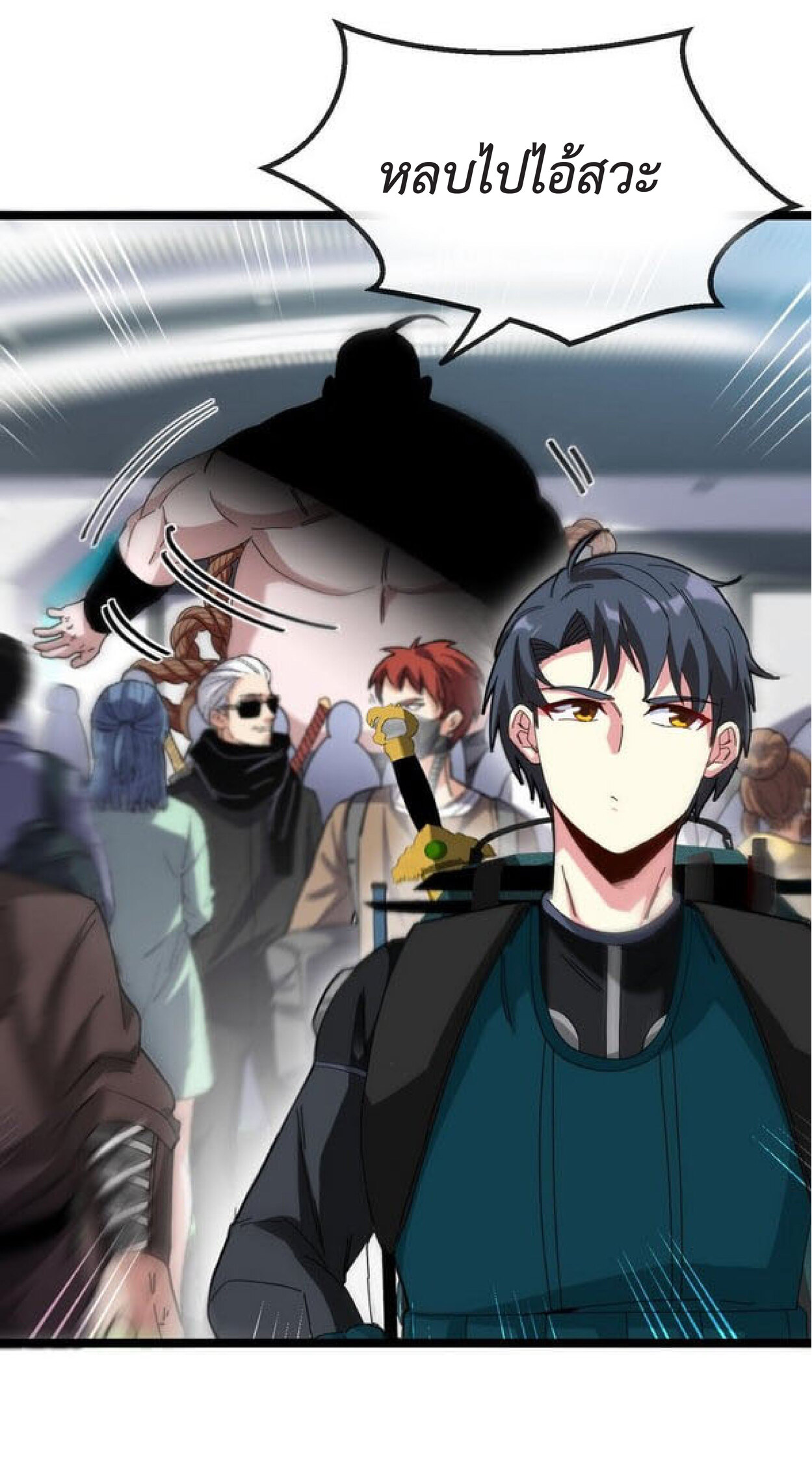 Super god system  ระบบสุดเทพ ตอนที่ 48 หน้า 33