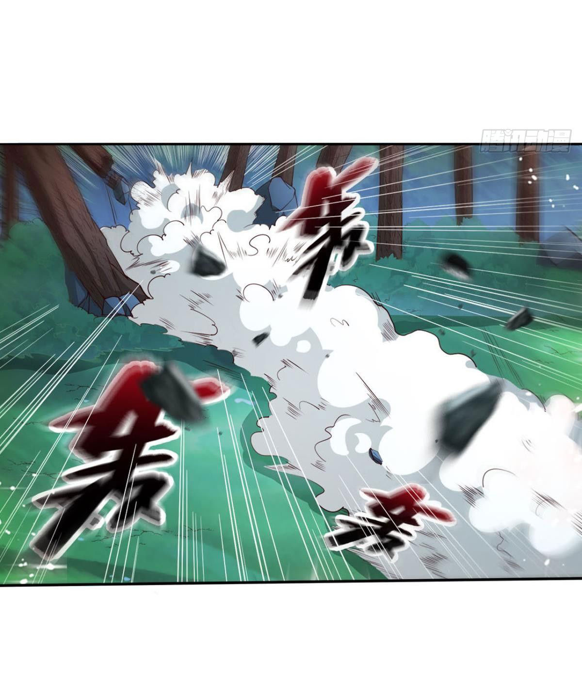 แก้วิกฤตแห่งสวรรค์ ตอนที่ 6 หน้า 21