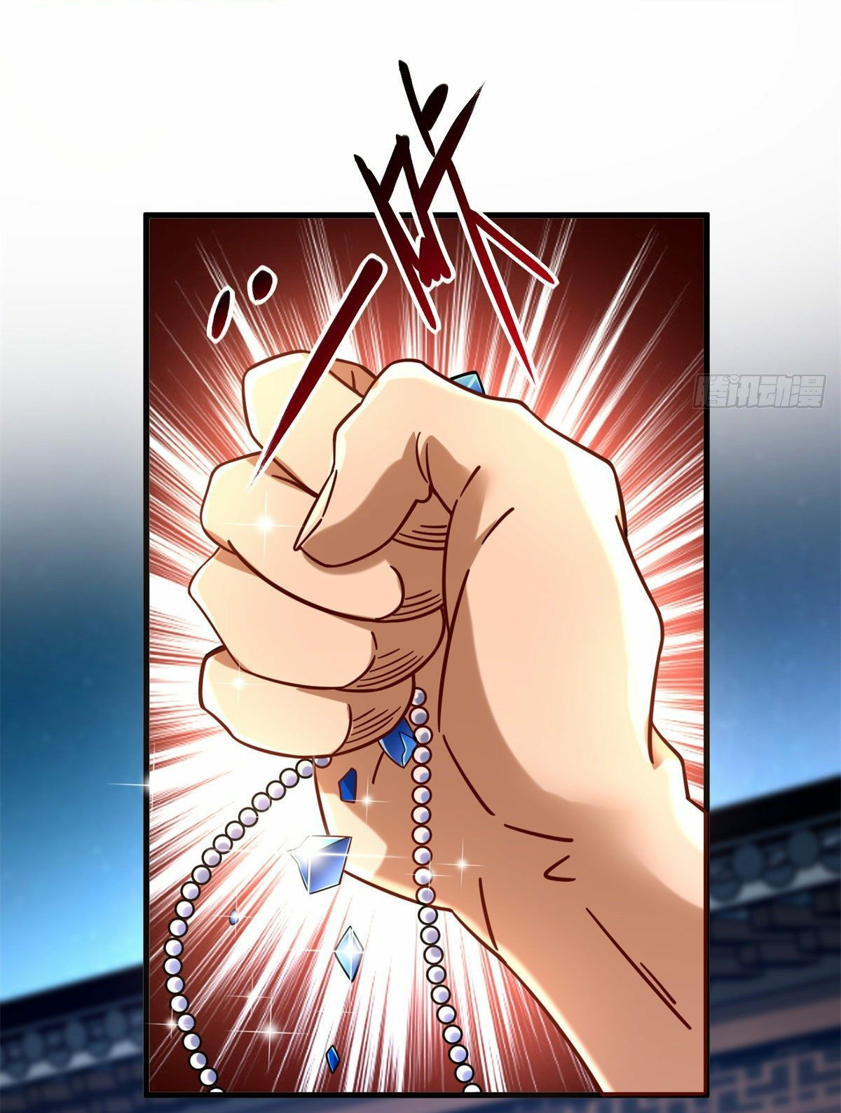 The new best all-rounder  ผู้แข็งแกร่งรอบด้าน ตอนที่ 15 หน้า 33