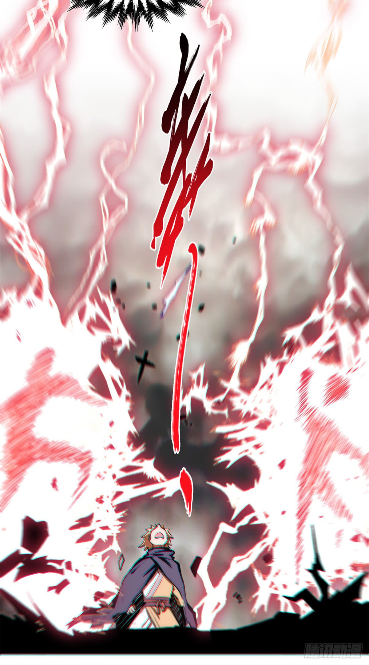 ระบบสุ่มดวงชะตา(ทันจีน) ตอนที่ 70 หน้า 12