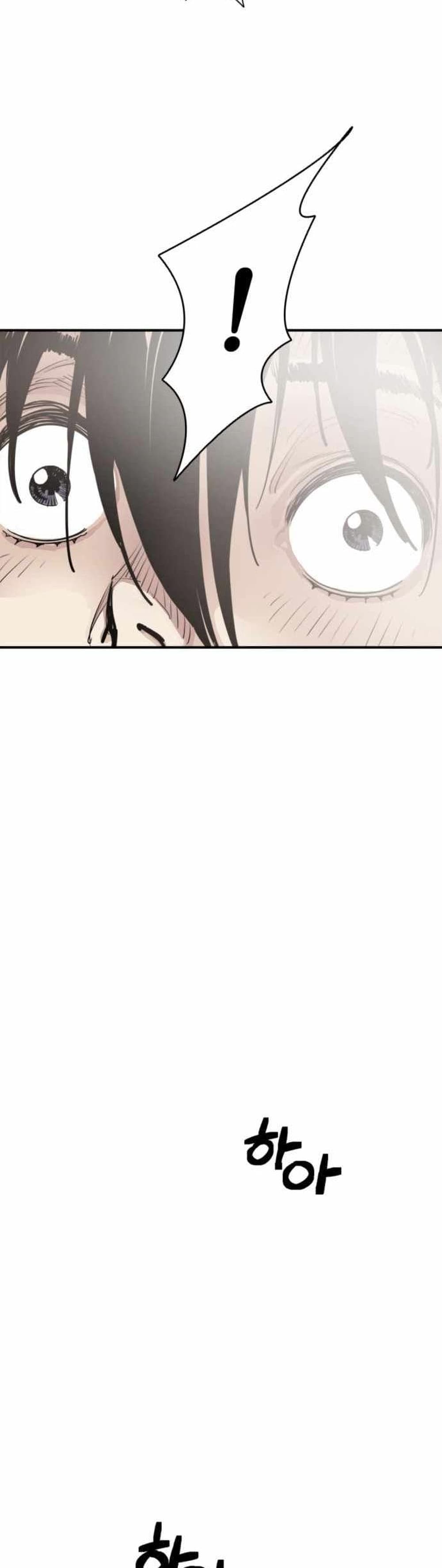 Death God - เทพเจ้าแห่งความตาย ตอนที่ 2 หน้า 22