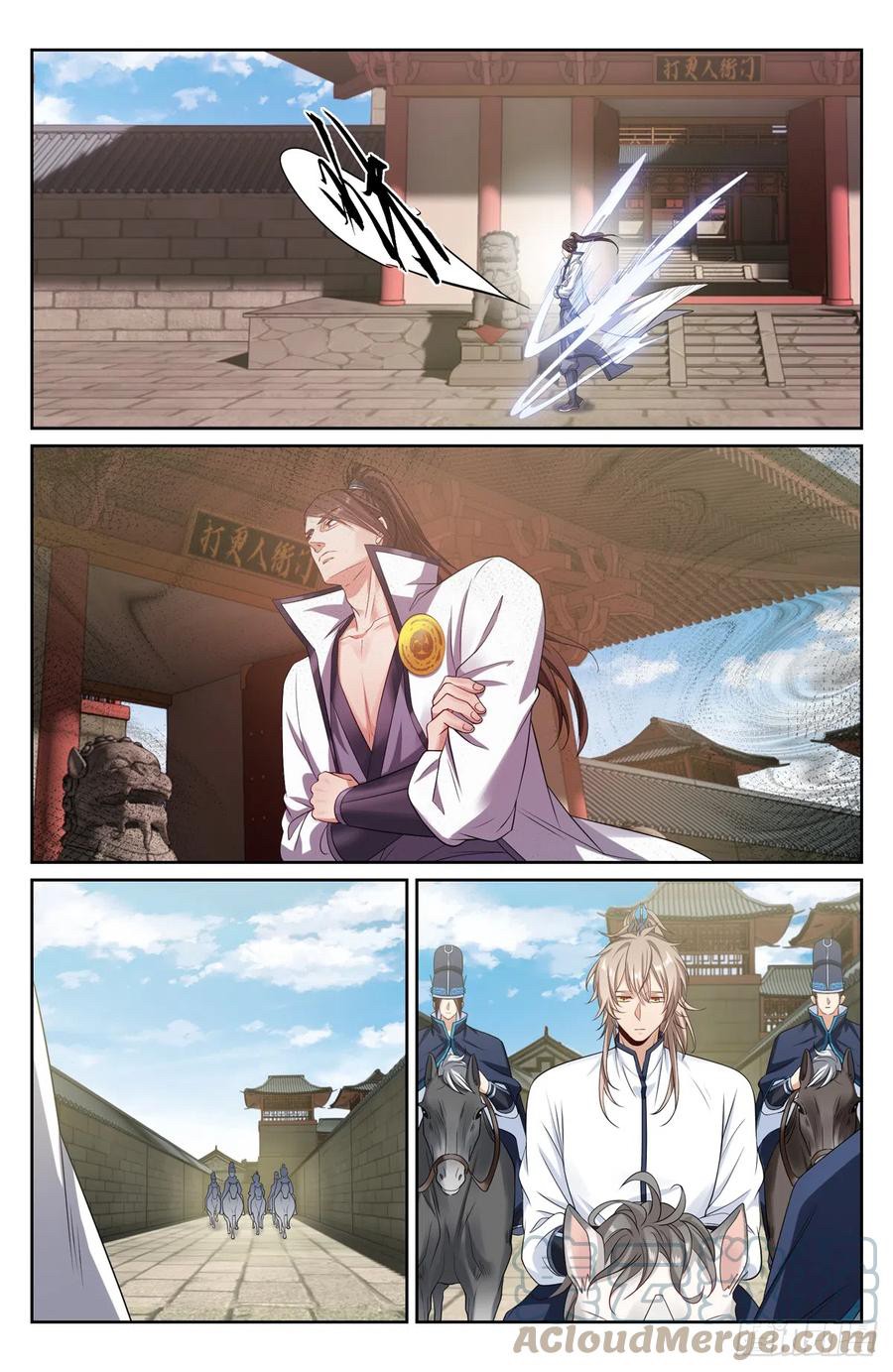 ผู้พิทักษ์รัตติกาล ตอนที่ 132 หน้า 4