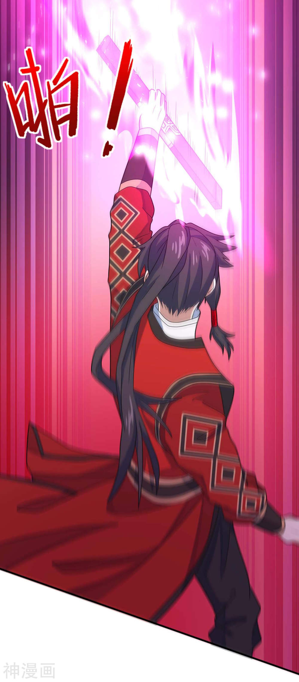 การกลับมาของจักพรรดิ์ ตอนที่ 140 หน้า 33