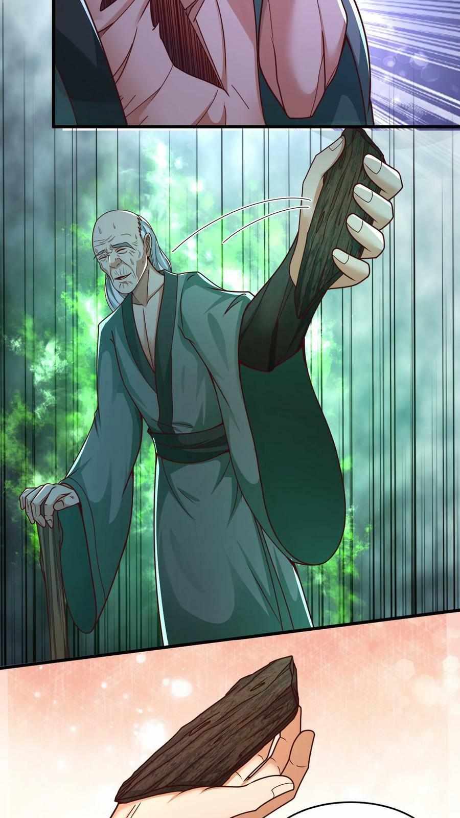 ระบบไร้เทียมทานเมื่อถูกปีศาจโจมตี ตอนที่ 8 หน้า 18