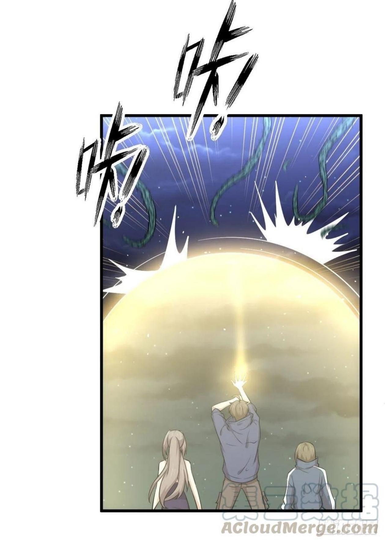 Immortal Swordsman in The Reverse World ข้าเซียนกระบี่ไม่เกาะสตรี ตอนที่ 204 หน้า 29