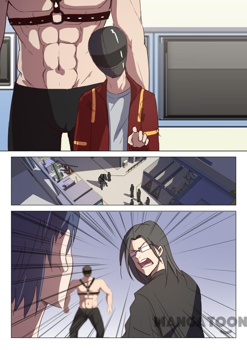 chromosome 47 โครโมโซมที่ 47 ตอนที่ 112 หน้า 6