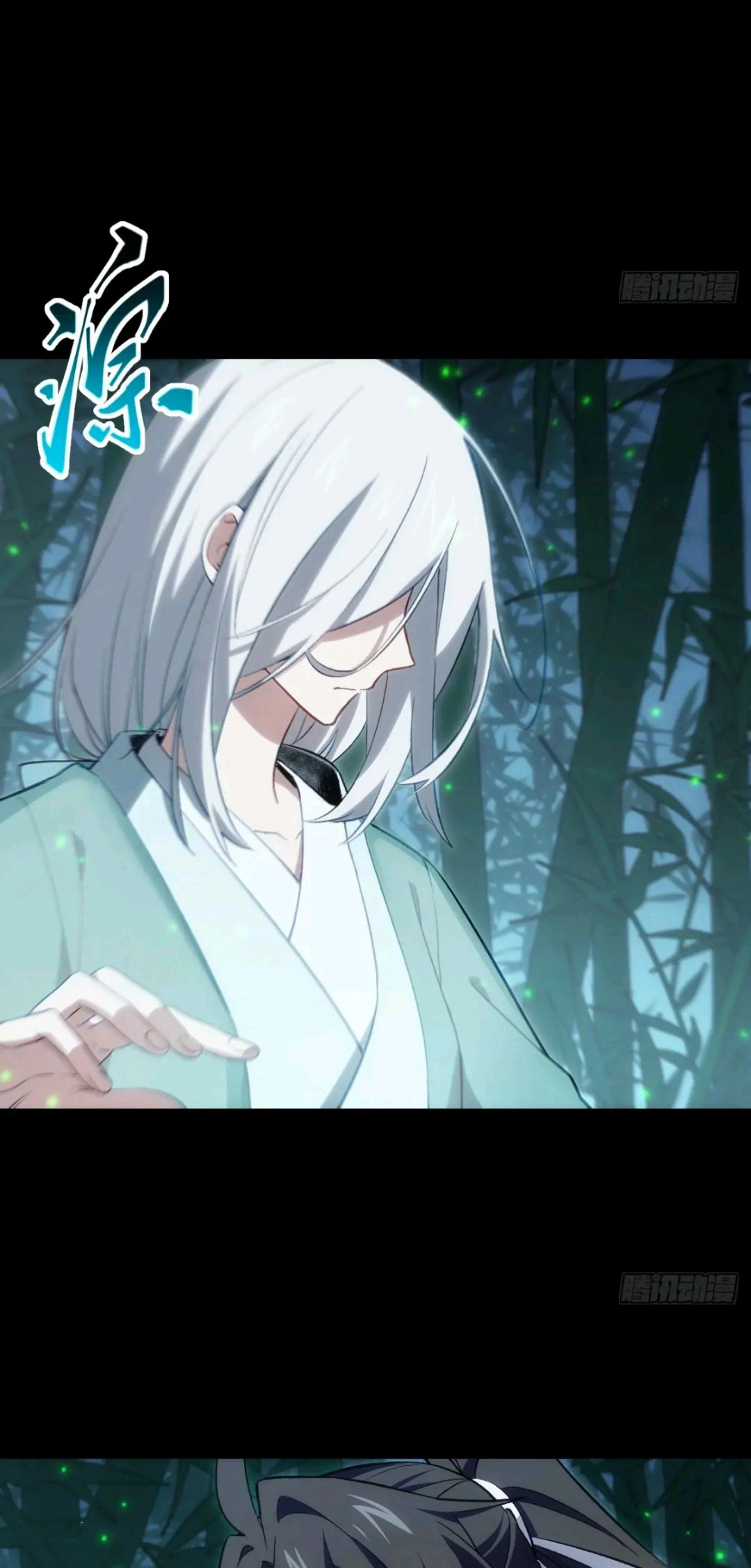 กำเนิดร่างเทวะบรรพกาล ตอนที่ 85 หน้า 11