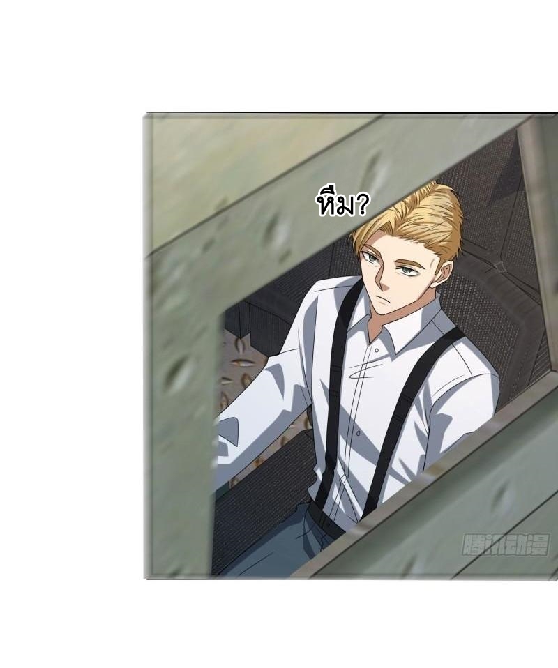 THE FIRST ORDER ตอนที่ 163 หน้า 12