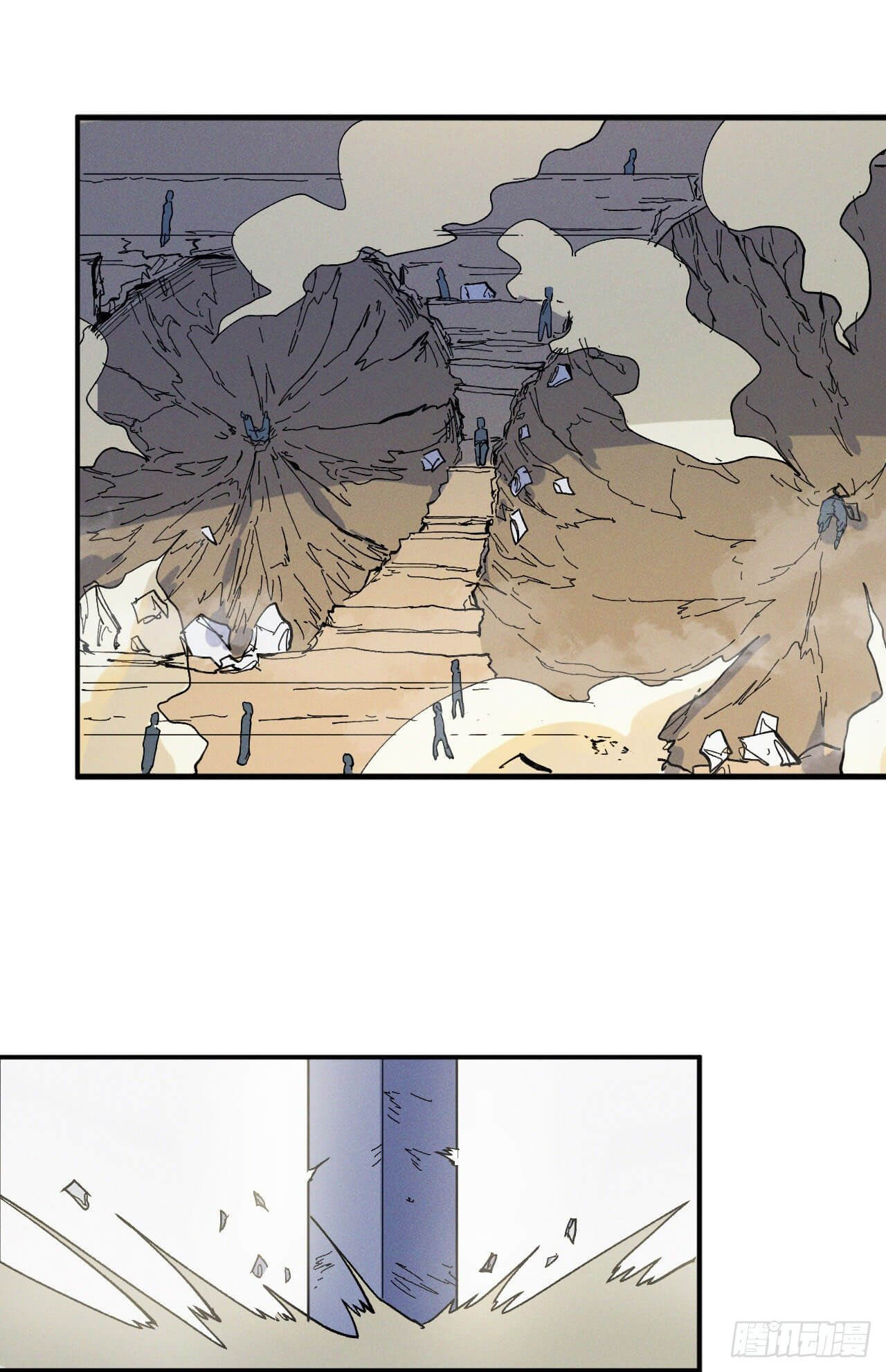 ตูข้านี่แหละเทพ (ทันจีน) ตอนที่ 31 หน้า 21