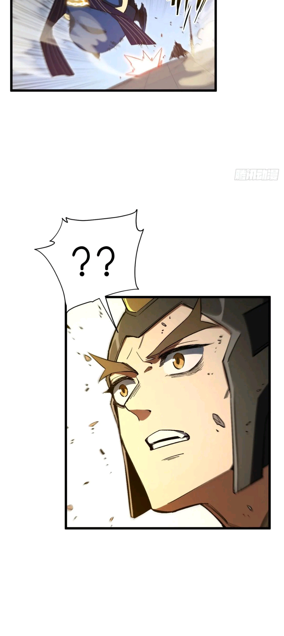 กำเนิดร่างเทวะบรรพกาล ตอนที่ 92 หน้า 21