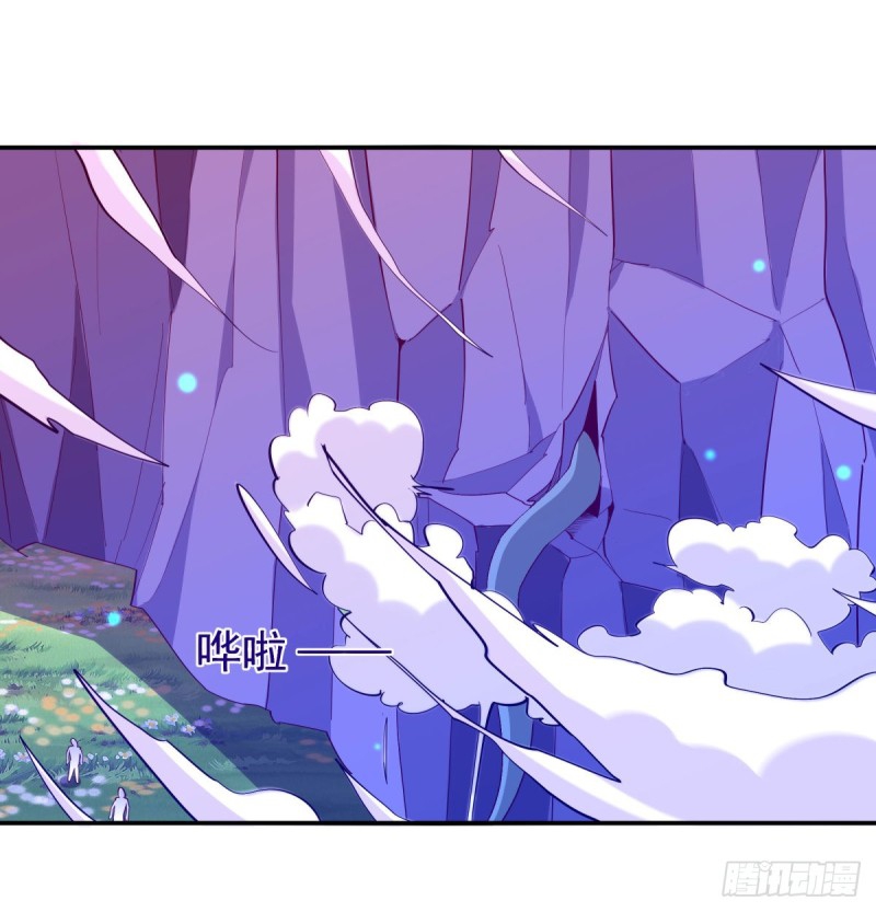 Rebirth City Deity - การเกิดใหม่ของเทพเซียนแห่งนคร ตอนที่ 21 หน้า 17