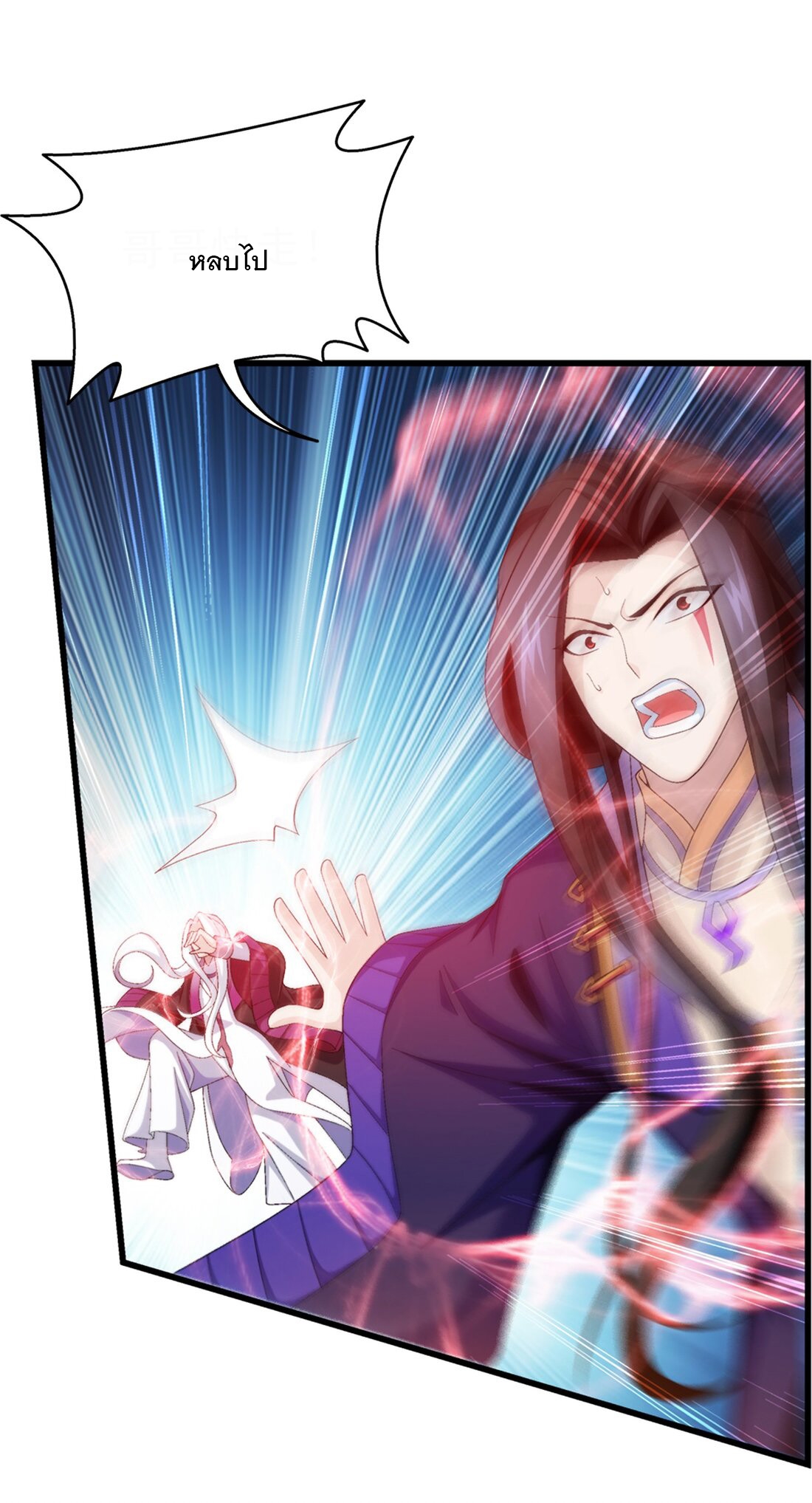 Da Zhu Zai ศึกปรมาจารย์สะท้านฟ้า (ชนจีน) ตอนที่ 359 หน้า 28