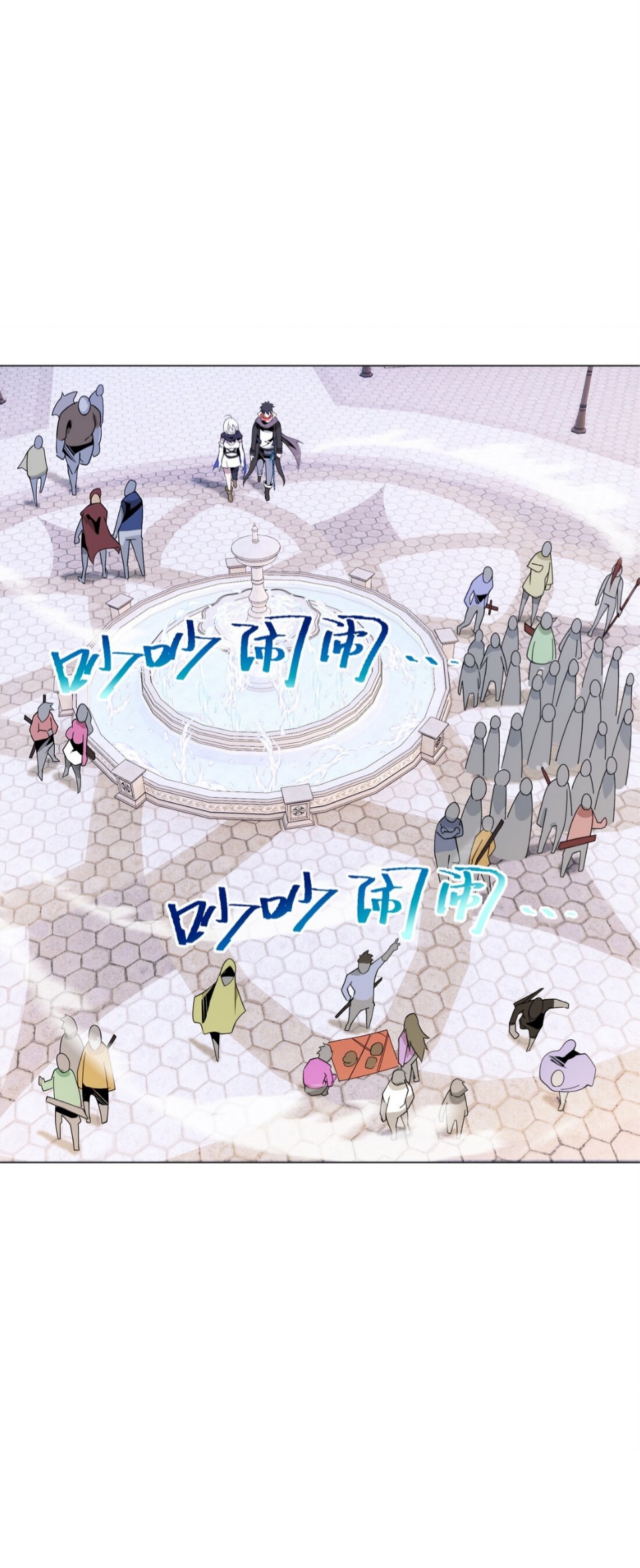 แม้ว่าฉันจะได้รับอาชีพที่แรร์ แต่ทำไมฉันกลับถูกทั้งเซิร์ฟเวอร์เกลียด? ตอนที่ 11 หน้า 36